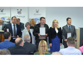 Награђени привредници